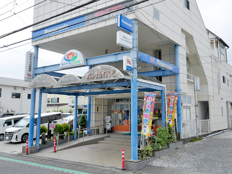Reグループ パル・ナカイテレビ
